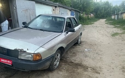 Audi 80, 1987 год, 80 000 рублей, 1 фотография