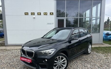 BMW X1, 2018 год, 1 999 000 рублей, 3 фотография