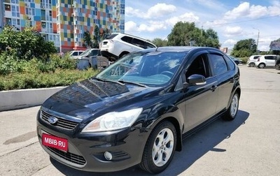 Ford Focus II рестайлинг, 2011 год, 699 900 рублей, 1 фотография