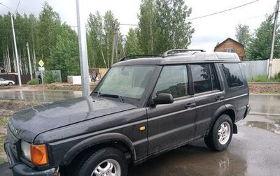 Land Rover Discovery III, 2000 год, 990 000 рублей, 1 фотография