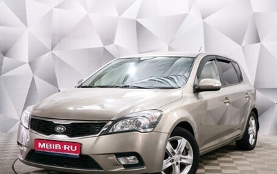 KIA cee'd I рестайлинг, 2010 год, 892 000 рублей, 1 фотография