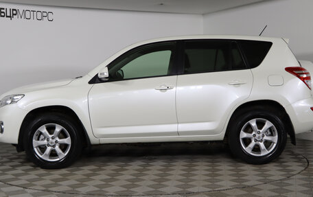 Toyota RAV4, 2011 год, 1 399 990 рублей, 8 фотография