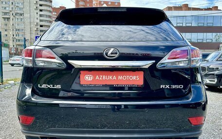 Lexus RX III, 2013 год, 2 750 000 рублей, 6 фотография