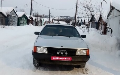 Audi 100, 1989 год, 250 000 рублей, 1 фотография