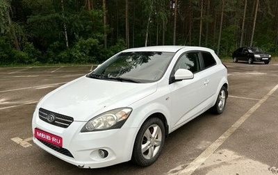 KIA cee'd I рестайлинг, 2008 год, 600 000 рублей, 1 фотография