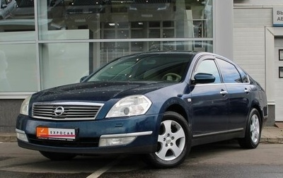 Nissan Teana, 2006 год, 599 900 рублей, 1 фотография