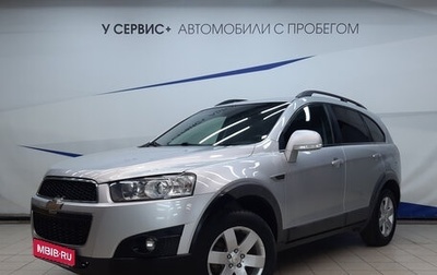 Chevrolet Captiva I, 2012 год, 1 138 000 рублей, 1 фотография