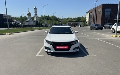 Honda Accord IX рестайлинг, 2019 год, 2 599 999 рублей, 1 фотография