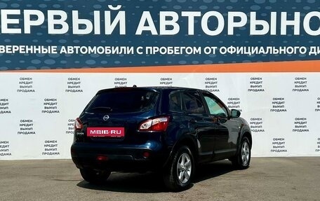 Nissan Qashqai, 2012 год, 1 300 000 рублей, 5 фотография