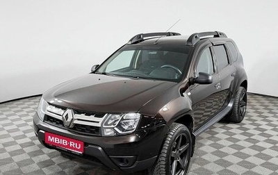 Renault Duster I рестайлинг, 2015 год, 1 494 000 рублей, 1 фотография