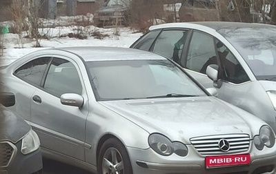 Mercedes-Benz C-Класс, 2002 год, 440 000 рублей, 1 фотография