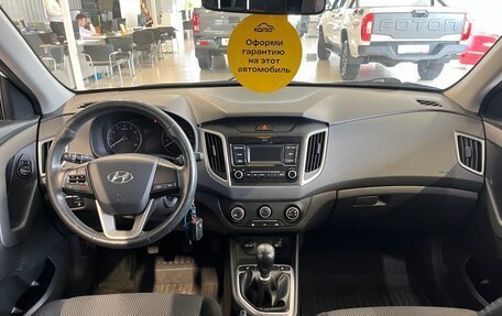 Hyundai Creta I рестайлинг, 2020 год, 1 927 000 рублей, 14 фотография