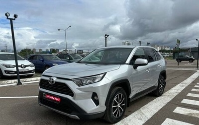 Toyota RAV4, 2021 год, 3 399 000 рублей, 1 фотография