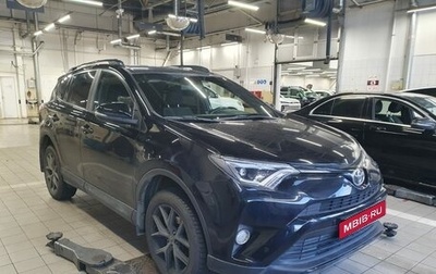 Toyota RAV4, 2019 год, 2 795 000 рублей, 1 фотография
