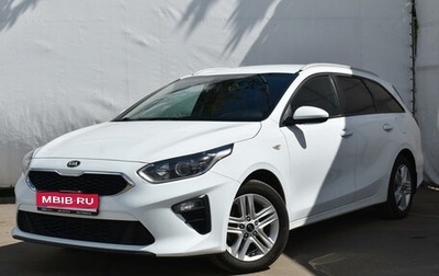 KIA cee'd III, 2019 год, 1 849 000 рублей, 1 фотография