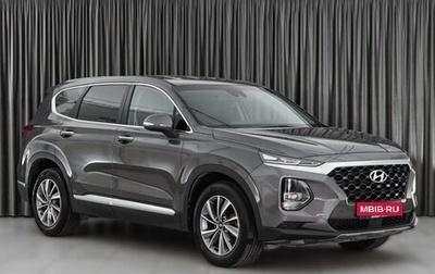 Hyundai Santa Fe IV, 2019 год, 4 199 000 рублей, 1 фотография