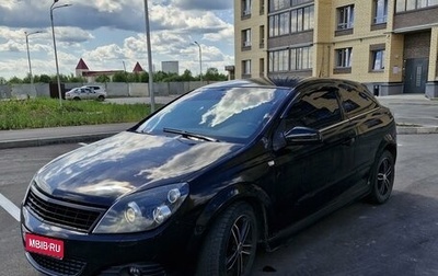 Opel Astra H, 2007 год, 395 000 рублей, 1 фотография