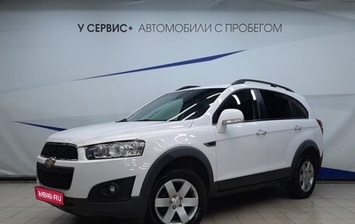 Chevrolet Captiva I, 2015 год, 1 630 000 рублей, 1 фотография