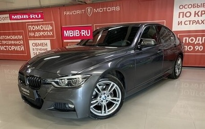 BMW 3 серия, 2017 год, 2 550 000 рублей, 1 фотография