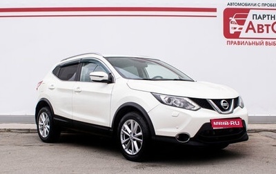 Nissan Qashqai, 2018 год, 2 059 000 рублей, 1 фотография