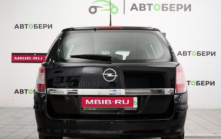 Opel Astra H, 2007 год, 523 000 рублей, 4 фотография