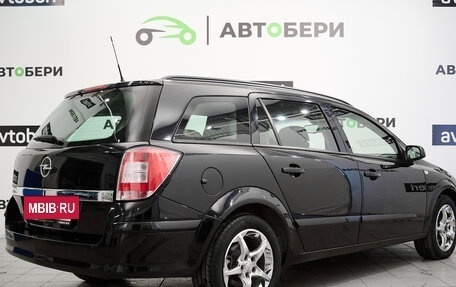 Opel Astra H, 2007 год, 523 000 рублей, 5 фотография