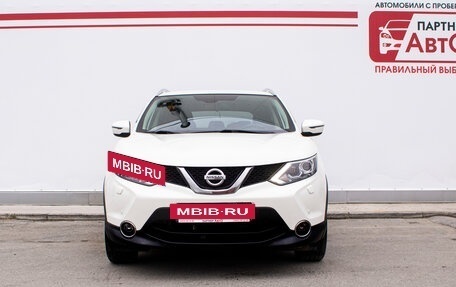 Nissan Qashqai, 2018 год, 2 059 000 рублей, 2 фотография