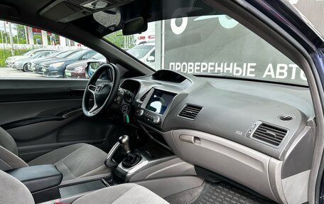 Honda Civic VIII, 2008 год, 790 000 рублей, 16 фотография