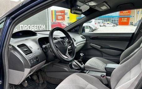 Honda Civic VIII, 2008 год, 790 000 рублей, 21 фотография