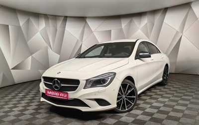 Mercedes-Benz CLA, 2015 год, 2 043 000 рублей, 1 фотография