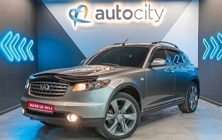 Infiniti FX I, 2007 год, 1 260 000 рублей, 1 фотография