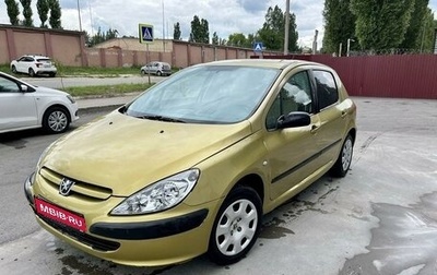 Peugeot 307 I, 2001 год, 287 000 рублей, 1 фотография