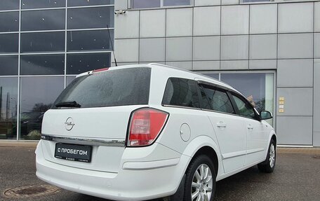 Opel Astra H, 2014 год, 1 080 000 рублей, 7 фотография