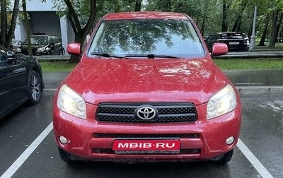 Toyota RAV4, 2006 год, 1 800 000 рублей, 1 фотография