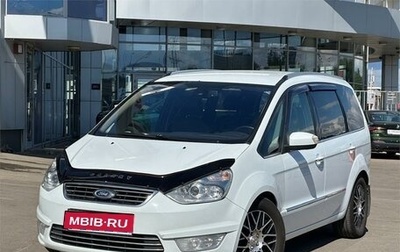 Ford Galaxy II, 2012 год, 1 070 000 рублей, 1 фотография