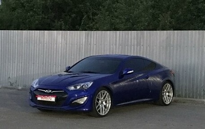 Hyundai Genesis Coupe I рестайлинг, 2012 год, 3 000 000 рублей, 1 фотография