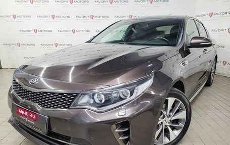 KIA Optima IV, 2018 год, 2 100 000 рублей, 1 фотография