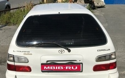Toyota Corolla, 1998 год, 340 000 рублей, 1 фотография