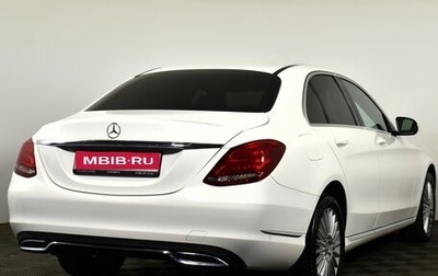 Mercedes-Benz C-Класс, 2015 год, 1 995 000 рублей, 1 фотография