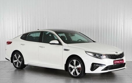 KIA Optima IV, 2020 год, 2 489 000 рублей, 1 фотография