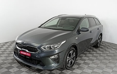 KIA cee'd III, 2021 год, 2 509 000 рублей, 1 фотография