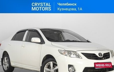 Toyota Corolla, 2013 год, 1 259 000 рублей, 1 фотография