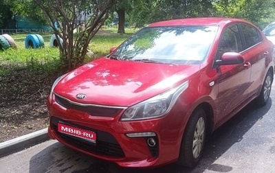 KIA Rio IV, 2018 год, 1 490 000 рублей, 1 фотография