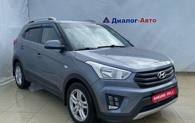 Hyundai Creta I рестайлинг, 2016 год, 1 753 000 рублей, 1 фотография