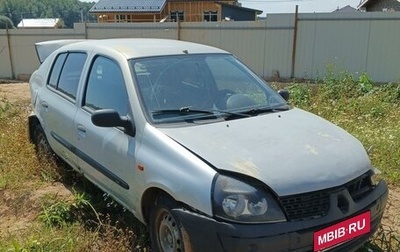 Renault Symbol I, 2002 год, 120 000 рублей, 1 фотография