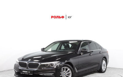 BMW 5 серия, 2017 год, 2 420 000 рублей, 1 фотография