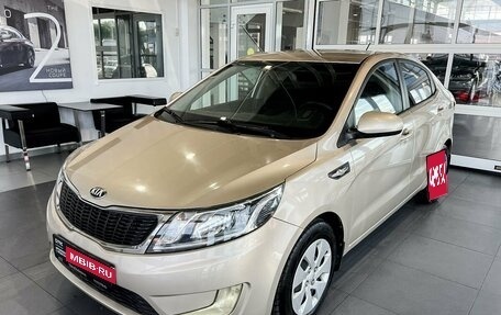 KIA Rio III рестайлинг, 2013 год, 1 104 000 рублей, 1 фотография