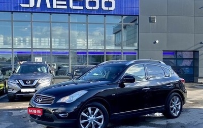 Infiniti EX, 2011 год, 1 799 000 рублей, 1 фотография