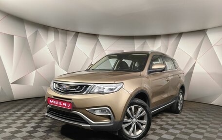 Geely Atlas I, 2019 год, 1 719 000 рублей, 1 фотография