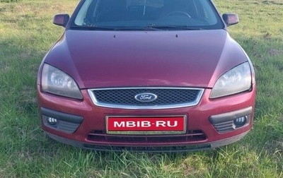 Ford Focus II рестайлинг, 2007 год, 465 000 рублей, 1 фотография